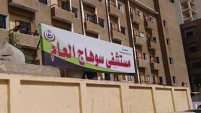 عقب تماثلهم للشفاء.. التصريح بخروج 10 أشخاص أصيبوا بحالة تسمم نتيجة تناولهم 