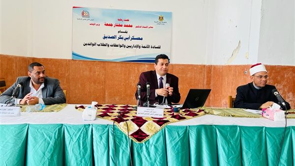 الندوة التثقيفية