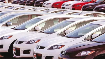 أمريكا تخفض الرسوم الجمركية على السيارات وقطع الغيار اليابانية إلى 15%