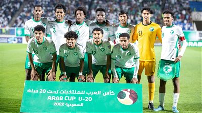 منتخب الشباب يخسر أمام السعودية في نهائي البطولة العربية بركلات الترجيح