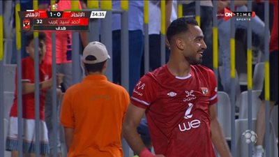 الشوط الأول.. الأهلي يتقدم بثنائية على الاتحاد السكندري بالدوري الممتاز