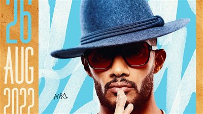 3500 جنيه للتذكرة وشروط للحضور.. تفاصيل حفل محمد رمضان بالساحل نهاية الشهر الجاري