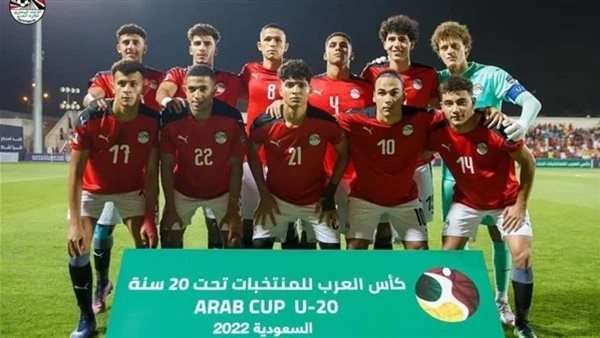 منتخب مصر للشباب