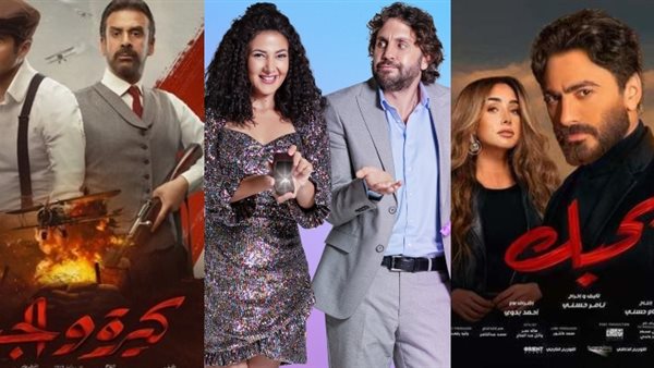 أفلام دور العرض السينمائي