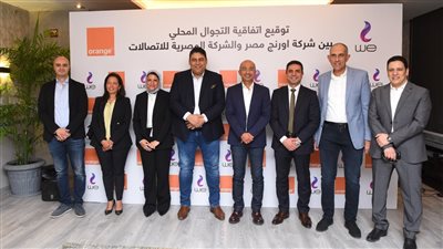 تمتد حتى نهاية 2027.. المصرية للاتصالات توقع اتفاقية تجارية مع أورنج مصر للحصول على خدمات التجوال المحلي