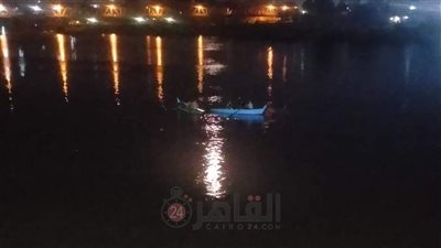 غرق شاب في نهر النيل بالغربية في ظروف غامضة.. وجهود مكثفة لانتشال الجثة 