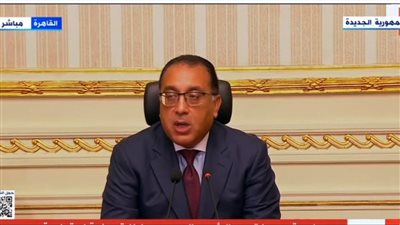 رئيس الوزراء: اتخذنا إجراءات كثيرة لوقف نزيف مواردنا من العملة الصعبة
