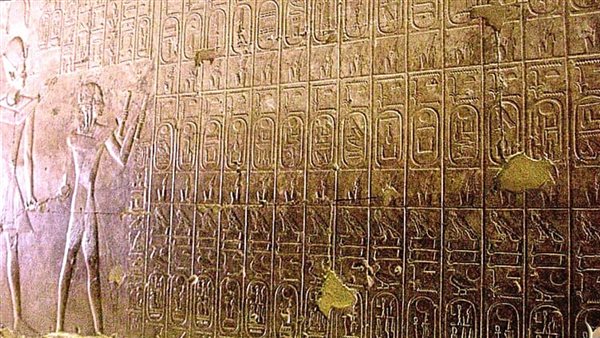 قائمة الملوك بأبيدوس