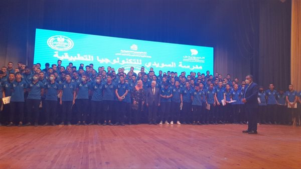  مدرسة السويدي للتكنولوجيا