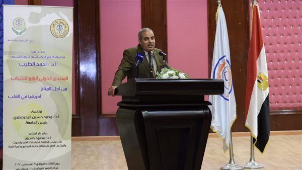 رئيس جامعة الأزهر