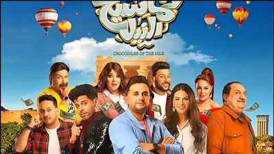 بتكلفة 97 ألف جنيه.. بلاغ يكشف تفاصيل سرقة أزياء الفنانة هنادي مهنا بفيلم تماسيح النيل 