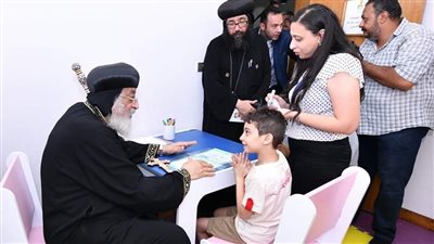 بعد افتتاح البابا تواضروس له.. أبرز معلومات عن مركز العذراء والأنبا رويس لرعاية وتأهيل حالات التوحد
