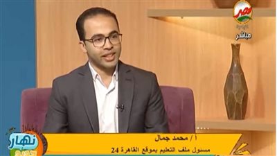 صحفي التعليم بالقاهرة 24: انتهى عصر بعبع الثانوية العامة.. والكليات التكنولوجية فرص واعدة