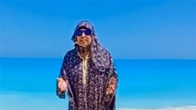 بالإسدال على البحر.. فيفي عبده لجمهورها: لو لبست مايوه مش هخلص من كلام الناس 