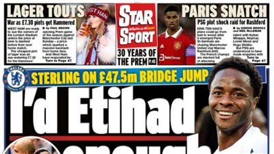 باريس سان جيرمان يستهدف راشفورد.. جولة في الصحف العالمية اليوم