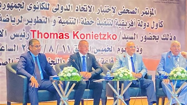 رئيس الاتحاد الدولي