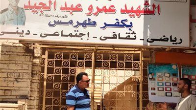 إحالة مديري مركزي شباب بالجيزة للتحقيق بسبب إضاءة المصابيح نهارًا