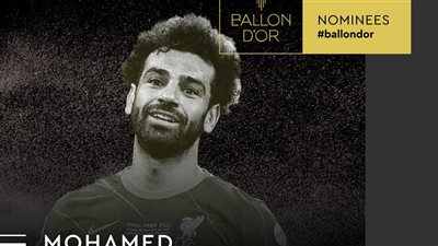 محمد صلاح يتصدر قائمة المرشحين لجائزة الكرة الذهبية 2022