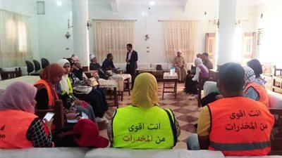 تفاصيل مبادرة صحة قنا مستقبل شبابنا يهمنا للتوعية بمخاطر الإدمان