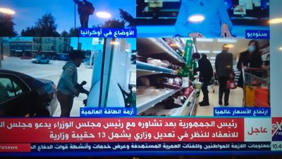 تأكيدًا لانفراد القاهرة 24.. إكسترا نيوز: 13 حقيبة في التعديلات الوزارية اليوم