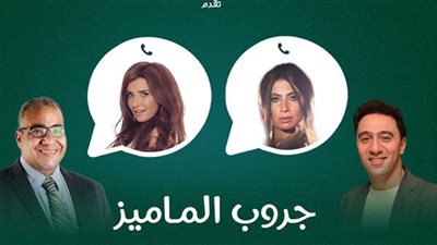 بعد اتهامها إيهاب بليبل بسرقة جروب الماميز.. الموديل منى أبو طالب: سوء فهم وتوارد خواطر