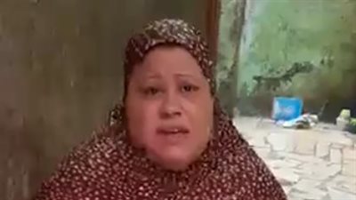 معاقة بنسبة 100%.. سيدة بالشرقية تستغيث: الديون تراكمت عليا ونفسي في معاش | بث مباشر