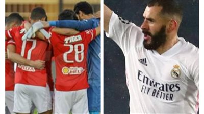 أبرزها لقائي ريال مدريد والأهلي.. موعد مباريات اليوم الأحد 14-8-2022 في مختلف المسابقات العالمية