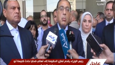 الحكومة: تأكدنا من تلقي مصابي حادث كنيسة المنيرة أفضل رعاية طبية