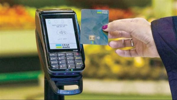 المدفوعات الإلكترونية