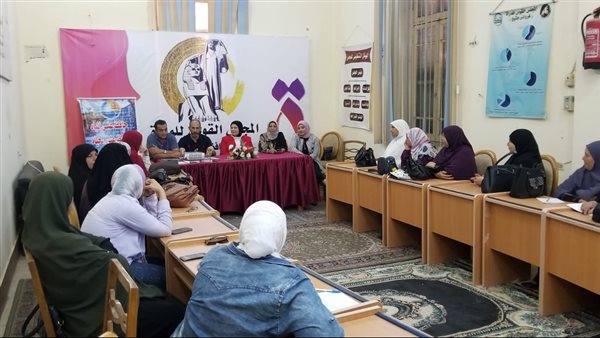  قومى المرأة بكفرالشيخ