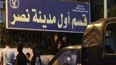 المشدد 5 سنوات لمتهم في إعادة محاكمته بـ قضية اقتحام قسم شرطة مدينة نصر
