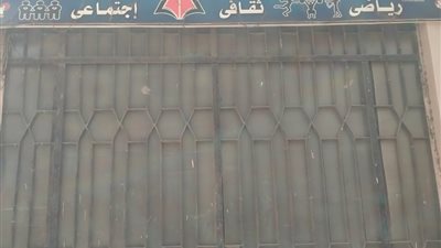 إحالة العاملين بـ 7 مراكز شباب بالقليوبية للتحقيق لتغيبهم عن العمل