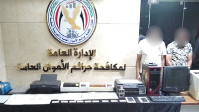 القبض على تشكيل عصابي يزوّر بيع سيارات المعاقين | صور