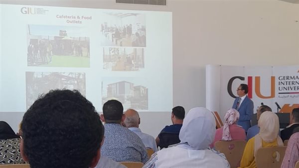 الجامعة الألمانية