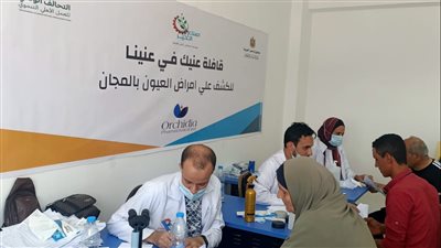  صناع الخير توقع الكشف الطبي على 1113 مواطنا بالشرقية والغربية
