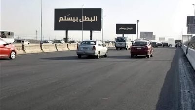 «البطل بيسلم» يتصدر تويتر ويشعل مواقع التواصل الإجتماعي