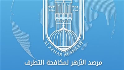 كوكايين الفقراء.. مرصد الأزهر: عقار الكبتاجون سلاح جديد في يد التنظيمات الإرهابية