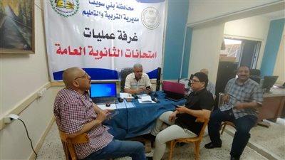 محافظ بني سويف يتابع سير أعمال امتحانات الدور الثاني للثانوية العامة 