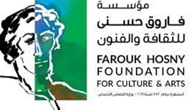 تفاصيل التقديم لجوائز مؤسسة فاروق حسني في فروع النقد التشكيلي والنحت والتصوير الفوتوغرافي