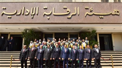 لضبط الأداء الحكومي.. الرقابة الإدارية تحتفل بتخريج أولى دفعات الدبلوم الأكاديمي |صور