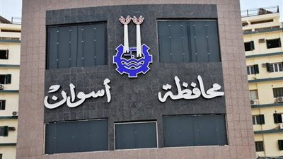 تعرف على أهم 5 مشروعات يتم افتتاحها بشكل تجريبي تزامنًا مع عيد أسوان القومي 