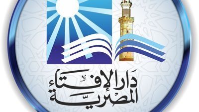  الإفتاء: تحمل المسئولية من الأمور التي حث عليها الإسلام