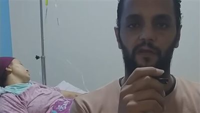 بث مباشر | حالتها خطرة.. زوج بالمنوفية يستغيث من تعرض زوجته لخطأ طبي: الطبيبة ساومتنا لإنقاذها مقابل التنازل