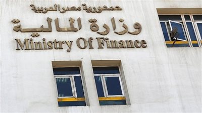 المالية: لا يوجد الآن ما يسمى بالدولار الجمركي 