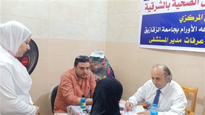 قافلة طبية مجانية لعلاج الأورام بمستشفى فاقوس المركزي في الشرقية