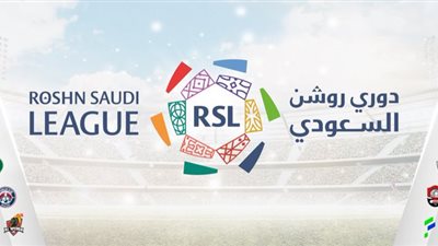 الاتحاد في الصدارة.. جدول ترتيب الدوري السعودي للمحترفين بعد نهاية مباريات الجولة 21