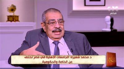منسق الجامعات الأهلية: لدينا 12 جامعة دخلت قيد التشغيل خلال السنة الدراسية الجديدة