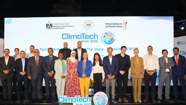 المسابقة الدولية