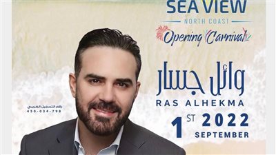 وائل جسار يحيي حفلًا في الساحل الشمالي في مطلع سبتمبر المقبل