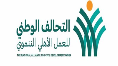 التحالف الوطني: توزيع كراتين غذائية على ربع الشعب المصري قبل رمضان | فيديو